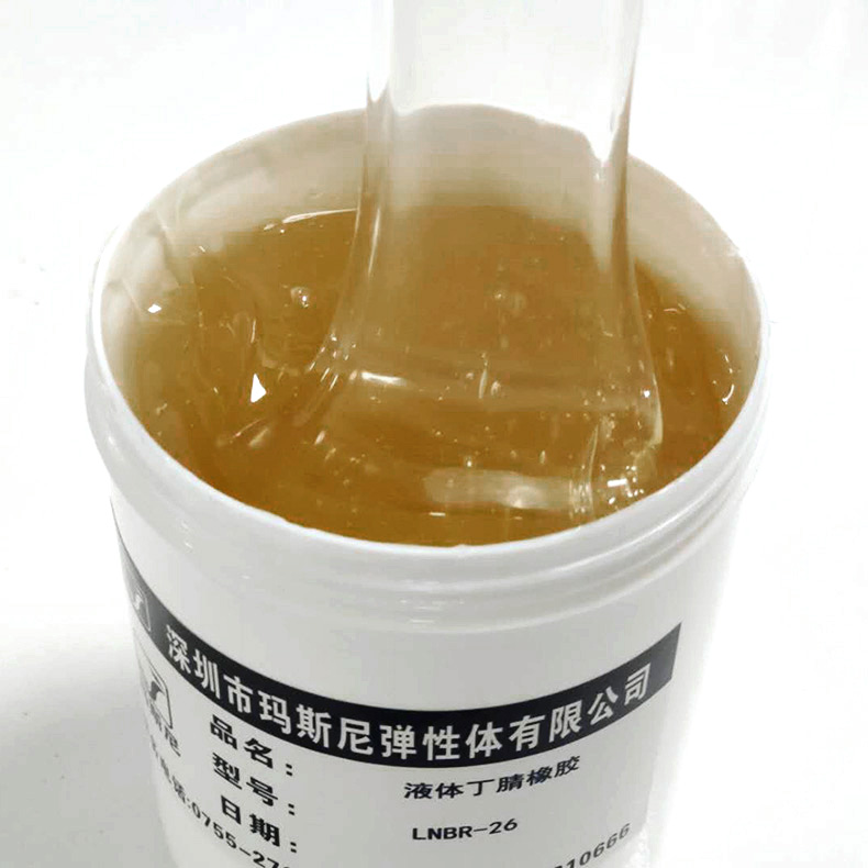 液體丁二烯橡膠中乙烯基含量